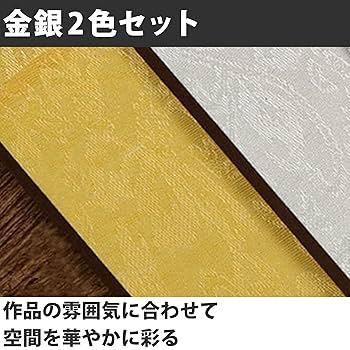Amazon.co.jp: Felimoa 掛け軸 書道 習字 水墨画 展示会